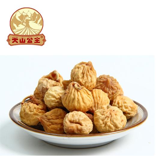【自营】天山公主新疆特产礼包 干软糯香甜有嚼劲个大饱满500g/袋（十全十美） 商品图2