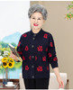 【大码唐装外套】秋装洋气外套  奶奶毛衣针织上衣   中老年妈妈装 商品缩略图7