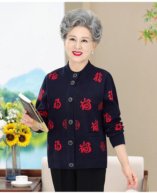 【大码唐装外套】秋装洋气外套  奶奶毛衣针织上衣   中老年妈妈装 商品图7
