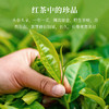 【清仓特价】云顶特级红茶珍品金骏眉80g商务装 商品缩略图4