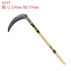 镰刀230mm柄550mm 商品缩略图1
