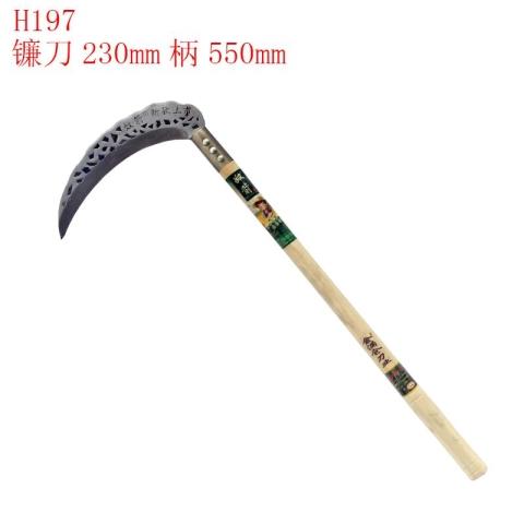 镰刀230mm柄550mm 商品图1
