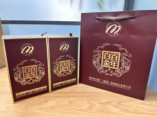 白金百年绵柔18酱 商品图2