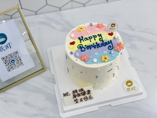 彩虹花彩虹色happy birthday 商品图1