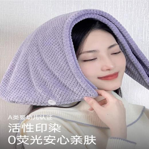 三利双层加厚干发帽女吸水速干新款毛巾浴帽包头发帽子干发巾 商品图4