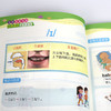 全彩思维导图 小学英语自然拼读·国际音标（2本套装） 商品缩略图11