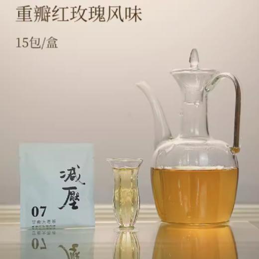 【健康茶饮】正执新汉方 茶饮系列 商品图7