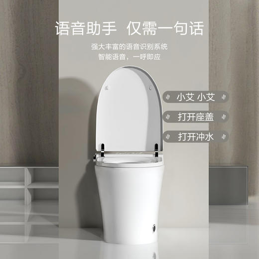 H862欧若拉智能马桶  简配/中配/高配/顶配 商品图3