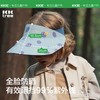 KK树亲子防晒帽儿童可折叠遮阳帽男孩宝宝太阳帽子女孩户外空顶帽呼吸运动一体帽户外款 商品缩略图1