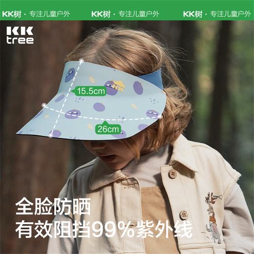 KK树亲子防晒帽儿童可折叠遮阳帽男孩宝宝太阳帽子女孩户外空顶帽呼吸运动一体帽户外款 商品图1