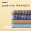 HOYO厚祐 千鸟格毛巾双条装礼盒 商品缩略图3