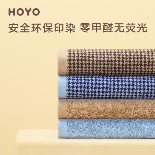 HOYO厚祐 千鸟格毛巾双条装礼盒 商品图3