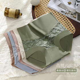 【超值5条装】高腰蕾丝 收腹性感内裤 | 秒变小蛮腰