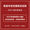 微瑕【特价捡漏专区】不影响使用  一经购买不退不换  介意慎拍 商品缩略图1