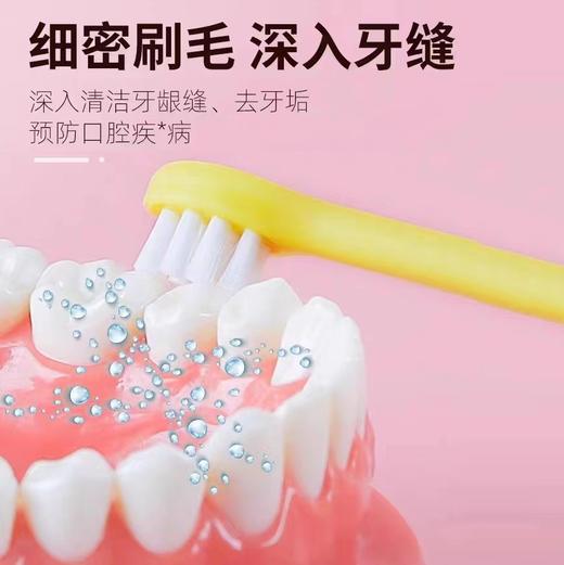 狮王米奇儿童分段牙刷单支（0-2岁/3-6岁/6-12岁） 商品图3