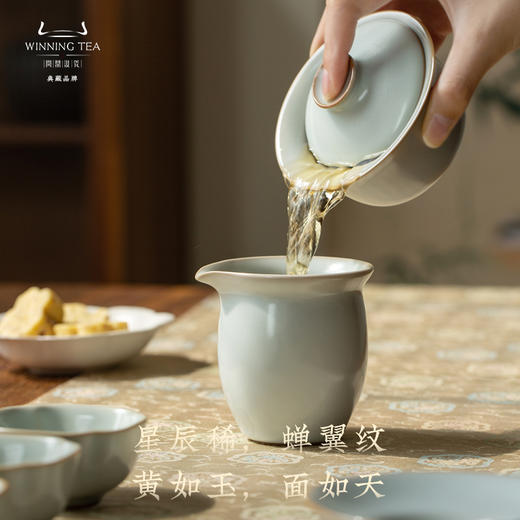 问鼎汝瓷碧云枕梦套组（缺货） 商品图1