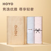 HOYO厚祐 素颜毛巾橡木双条装礼盒 商品缩略图1