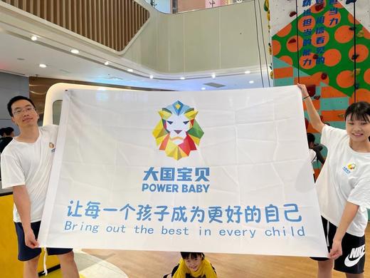 【大国宝贝】B-5F 限时优惠29.9元，享双次攀岩体验！ 商品图1