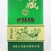 象鼻山洞10藏 象藏酒50%vol500ml 桂林三花 商品缩略图2