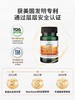 Swanson斯旺森400mcg活性叶酸营养胶囊 30粒/瓶 商品缩略图1