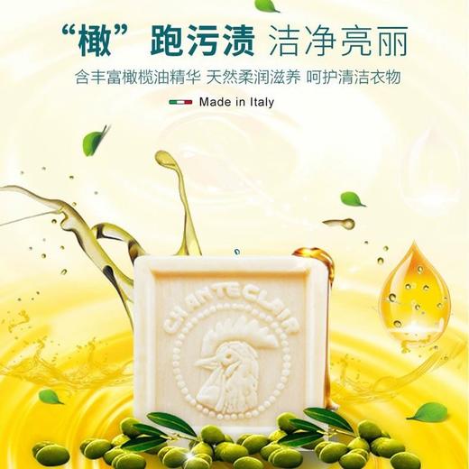 【中欧班列精选6块】意大利皂 原装进口大公鸡管家柠檬马赛皂/植物皂 300g/块OC 商品图2