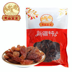 【自营】天山公主 新疆特产吐鲁番大颗粒软糯香甜红香妃葡萄干500g
