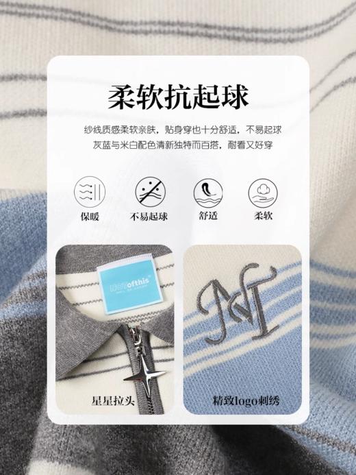 NTOT/NOTWT23237/双开拉链灰蓝针织开衫 商品图3
