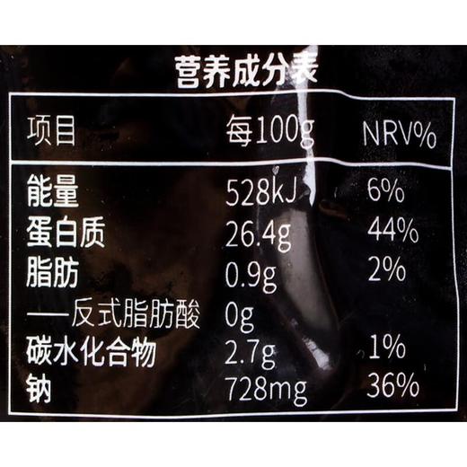 泰森即食鸡小胸肉经典黑椒味80g 商品图2