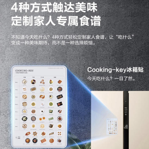 美的（Midea）蒸烤一体机D50S3AT1+BS50D0W 商品图12