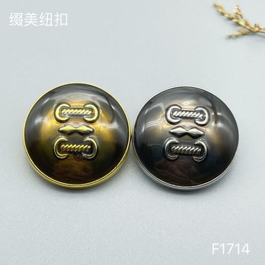 F1714 商品图0