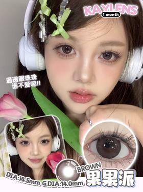 Kaylens 果果派 2片/一副（月抛型）