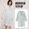 Avann家居服套装(*慕同款） 商品缩略图3