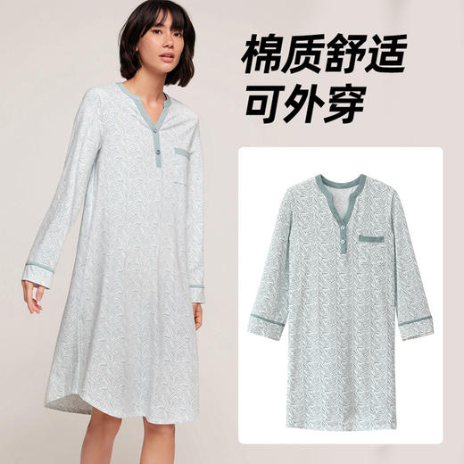 Avann家居服套装(*慕同款） 商品图3