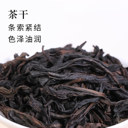 魏氏茶 大红袍一星（新包装）144g/盒（8克*18泡） 商品图2