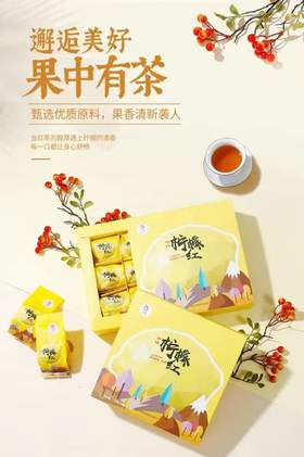 云南凤牌红茶干泡柠檬红茶小柠红盒装130g水果茶送礼