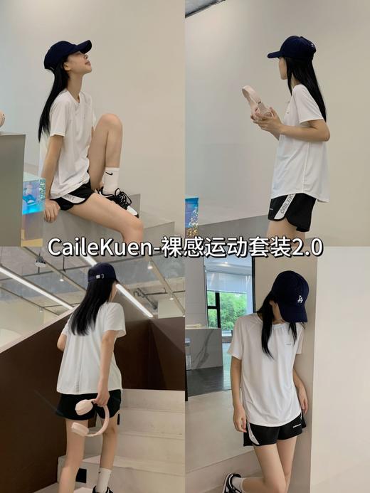 【清仓好价】CaileKuen-裸感运动套装2.0 商品图2
