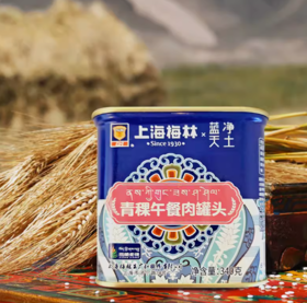 梅林-蓝天净土青稞午餐肉340g/罐