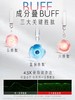 玉兰油 OLAY 胜肽专研奢护面膜 商品缩略图4