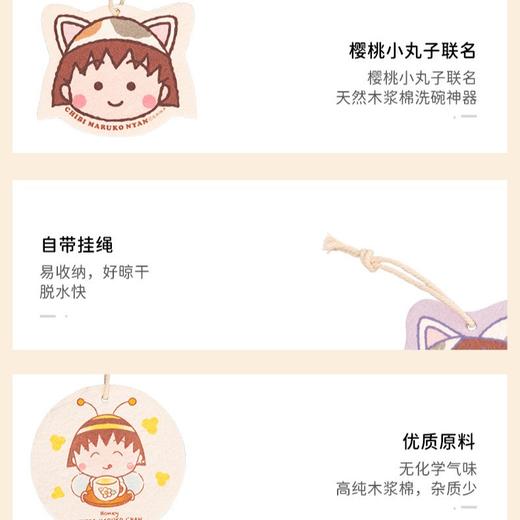 小丸子木浆棉海绵擦 洗碗擦刷锅擦魔力擦 起泡绵密去污去油 商品图8