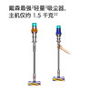 戴森（DYSON）V12 Detect Slim Fluffy轻量高端吸尘器 商品缩略图0