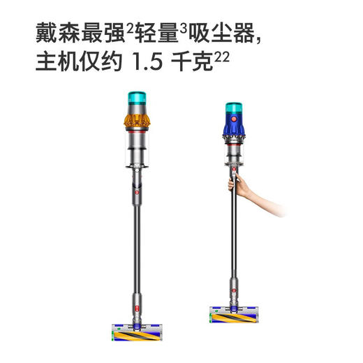 戴森（DYSON）V12 Detect Slim Fluffy轻量高端吸尘器 商品图0