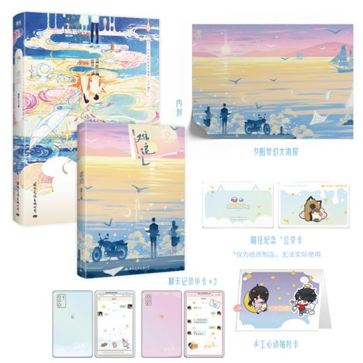 难追 人气作家桃籽儿治愈系青春校园代表作。 商品图2