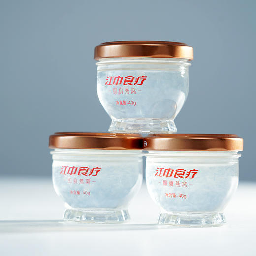 【江中食疗】颜羽燕窝即食冰糖燕窝礼盒 商品图4