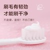 狮王米奇儿童分段牙刷单支（0-2岁/3-6岁/6-12岁） 商品缩略图4