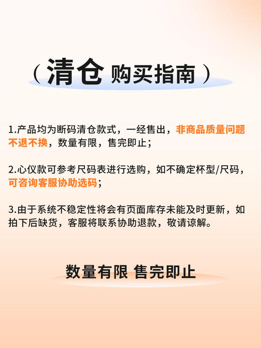 【断码清仓】奶糖派大码遮肉分体泳衣运动内衣背心式可外穿文胸女【非质量问题不退不换】 商品图6
