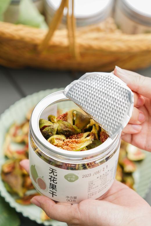 回归上架！7斤鲜果1斤干！超好吃【无花果干】当季青皮鲜果制作！干吃/泡水/煲粥/炖汤/烘焙 怎么都好吃！ 商品图3