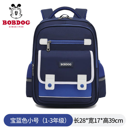 巴布豆小学生书包减负护脊一三到六年级男女生儿童双肩包_HLY 商品图6