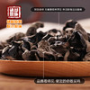 恩施 【832】恩施州宣恩 九儿菇凉 干木耳250g/袋 商品缩略图2