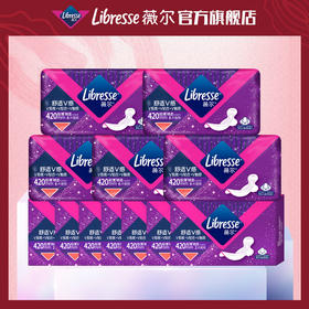 Libresse薇尔舒适V感420加长夜用组套共44片 极薄棉柔卫生巾