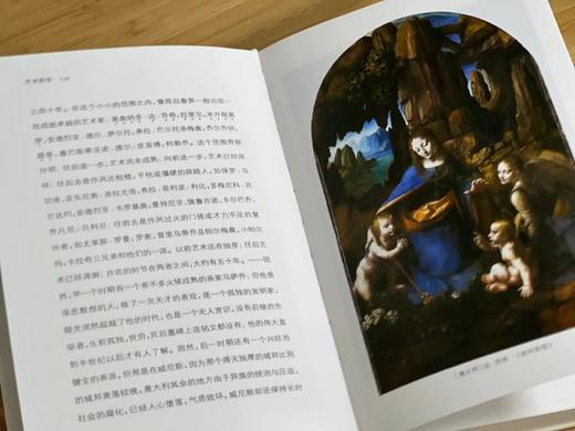 《傅雷谈艺系列》（一函五册全），傅雷著，32开，精装，约2000页，上海书画出版社2017年一版一印。定价329，售价148元。  商品图7